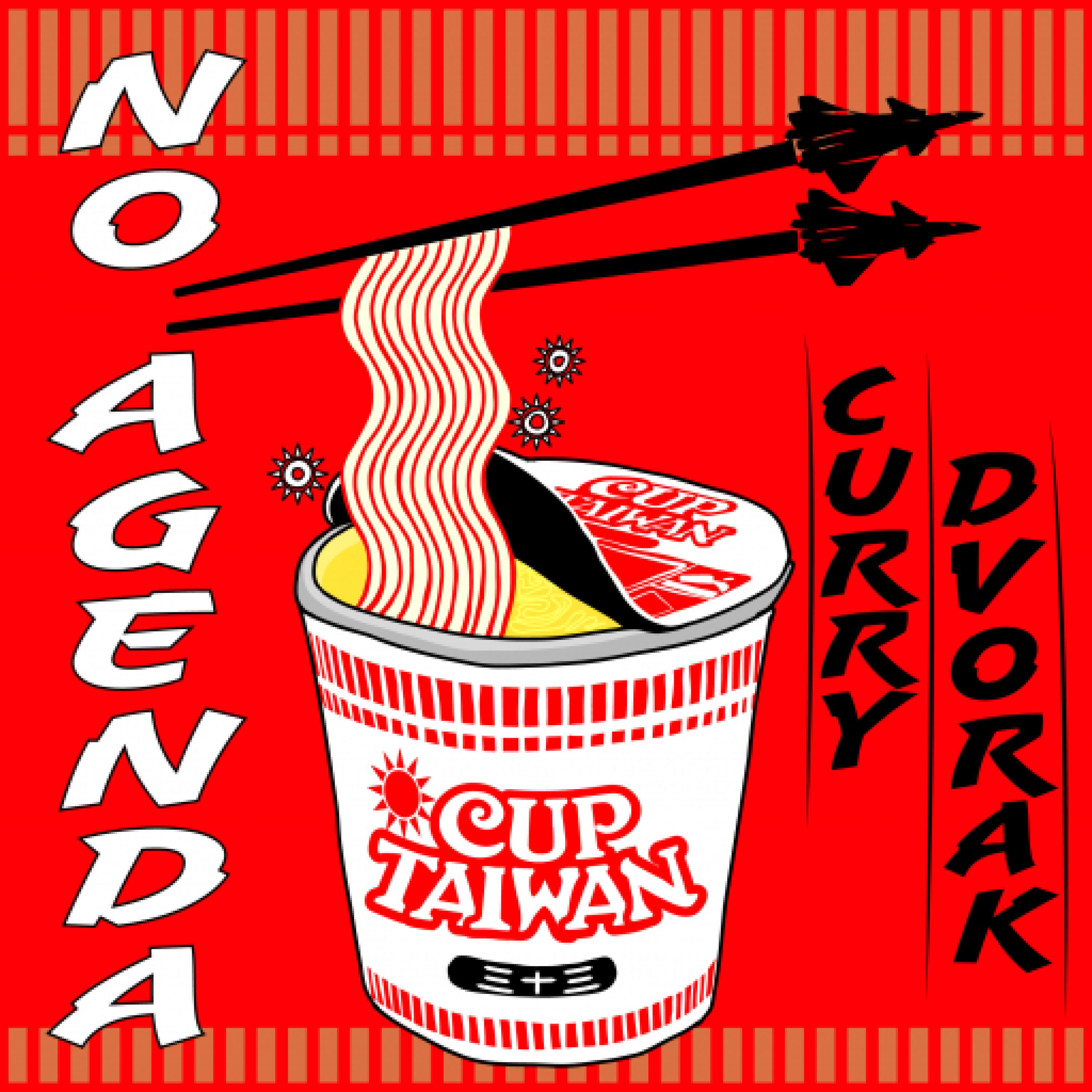 Noodle Drills by Capitalist Agenda for 