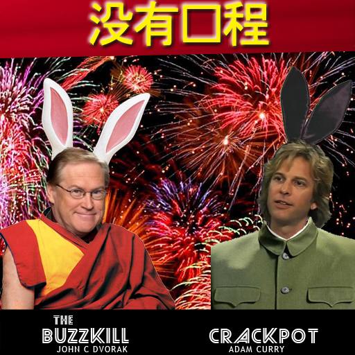 chinar new year by Pay