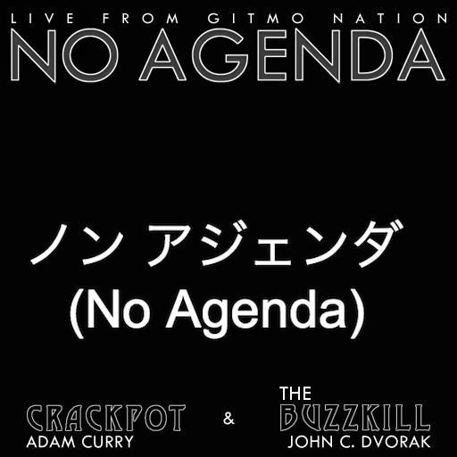 in Japanese by Author Withheld By Request