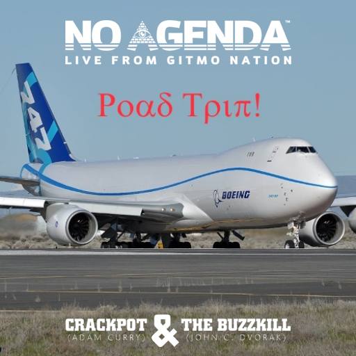 Road Trip! by Sir Festus