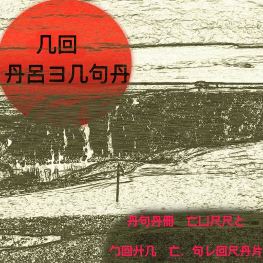 Pebble Beach by Dame IllumiNadia