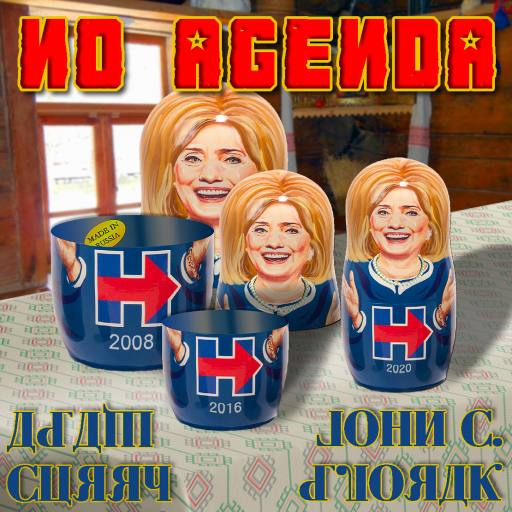 Chip In, Again! (Date Corrected) by OfficerDoofy