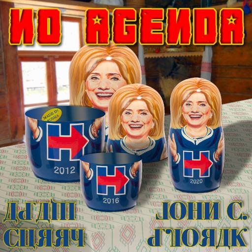 Chip In, Again! by OfficerDoofy