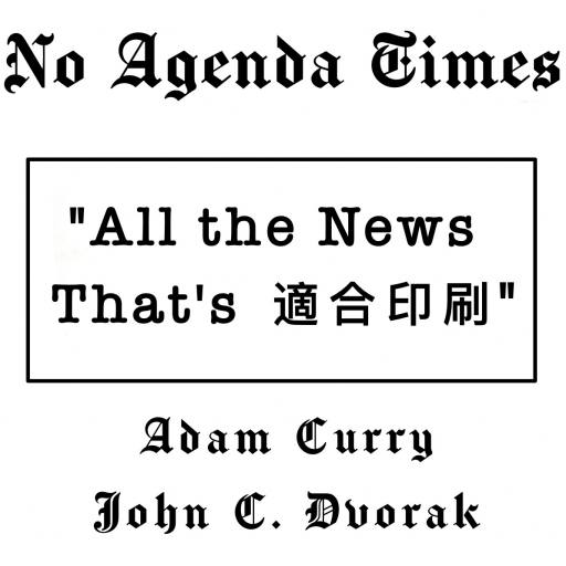 Fit To Print by MaxGravy