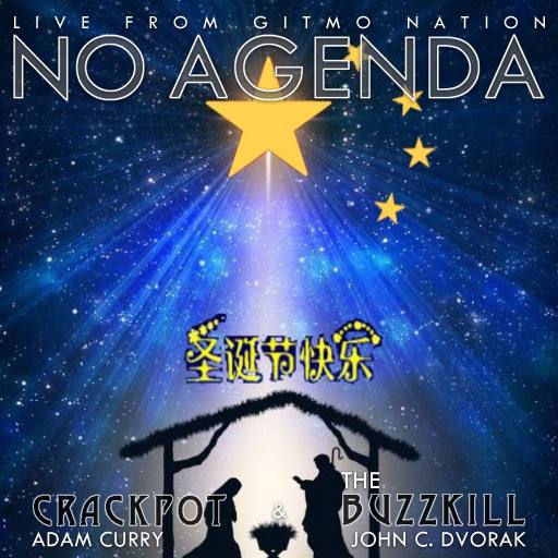 CCP Christmas Star by MarcosGarcia305