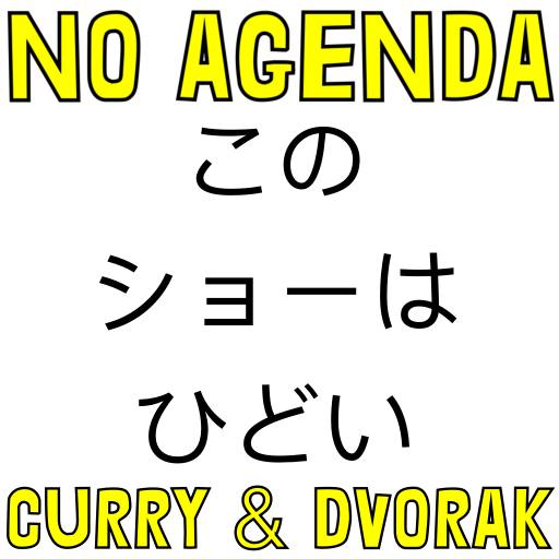 this show sucks - in Japanese by Comic Strip Blogger