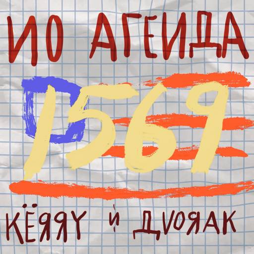 Amerika dude by Igor {e-gor}